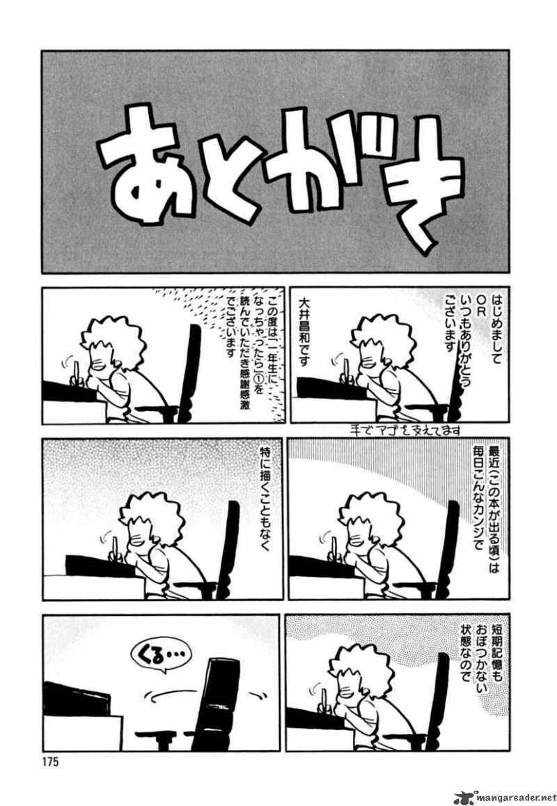 Ichinensei Ni Nacchattara: Chapter 7