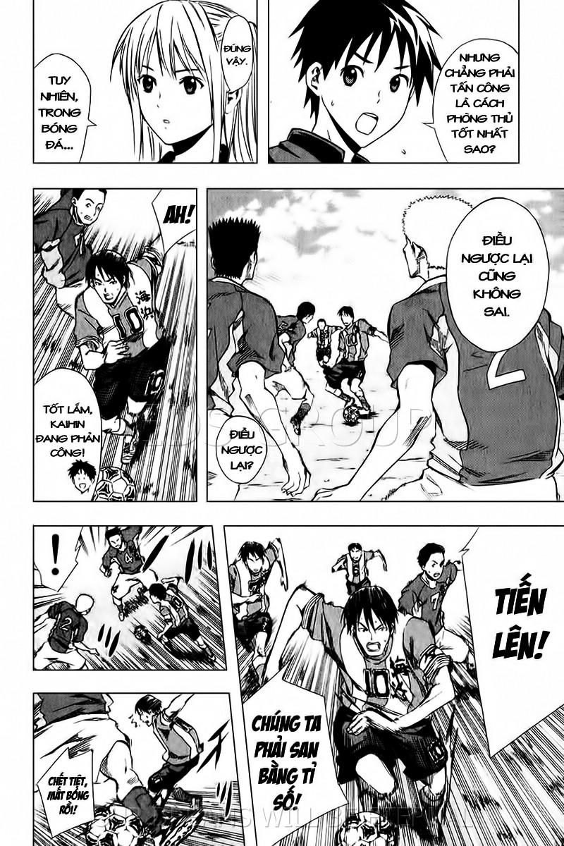 Area No Kishi: Chapter 25