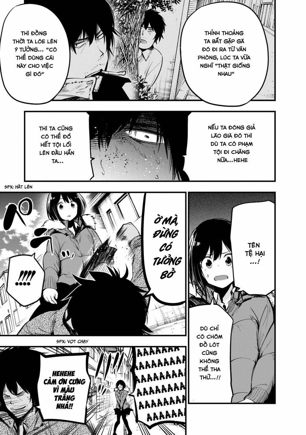 Thám Tử Già Và Cô Trợ Lý: Chapter 12