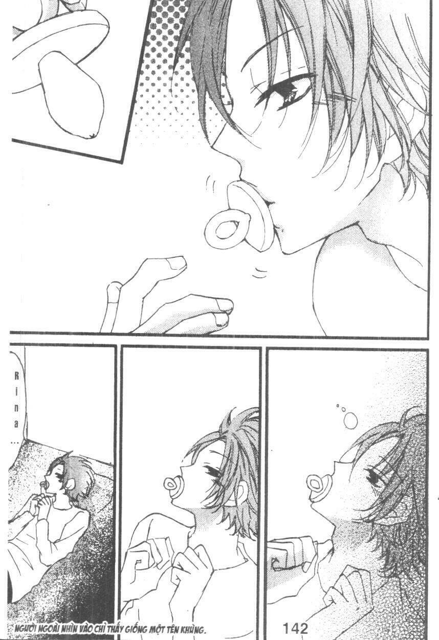 Boku Wa Ookami: Chapter 17.5