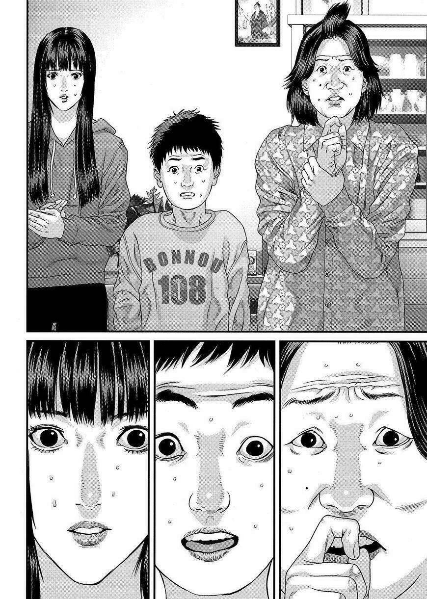 Inu Yashiki: Chapter 71