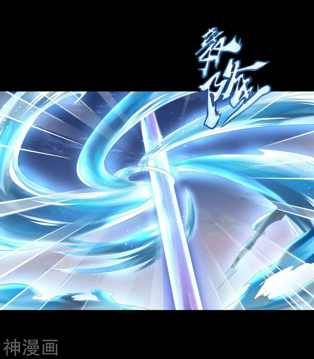 Thanh Đế Truyện: Chapter 21