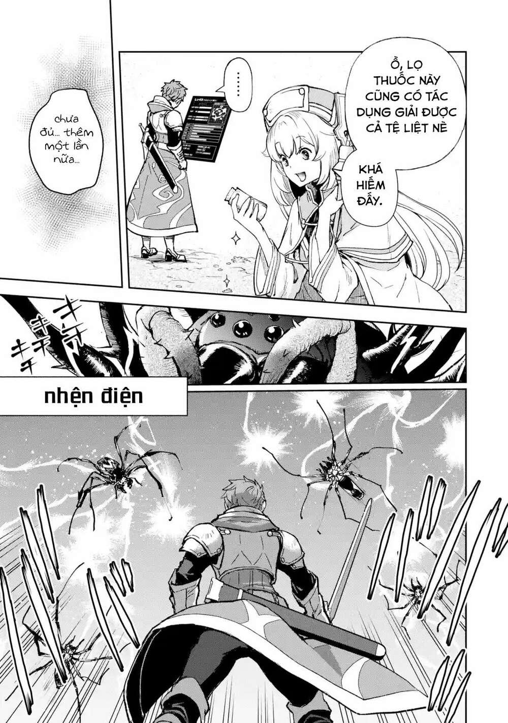 The Chronicles Of The Misfit Quartet And Their Unrivaled Synergy: Chapter 1