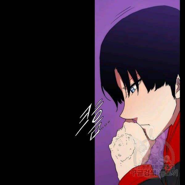 Các Chòm Sao Chỉ Chú Ý Mình Tôi: Chapter 24