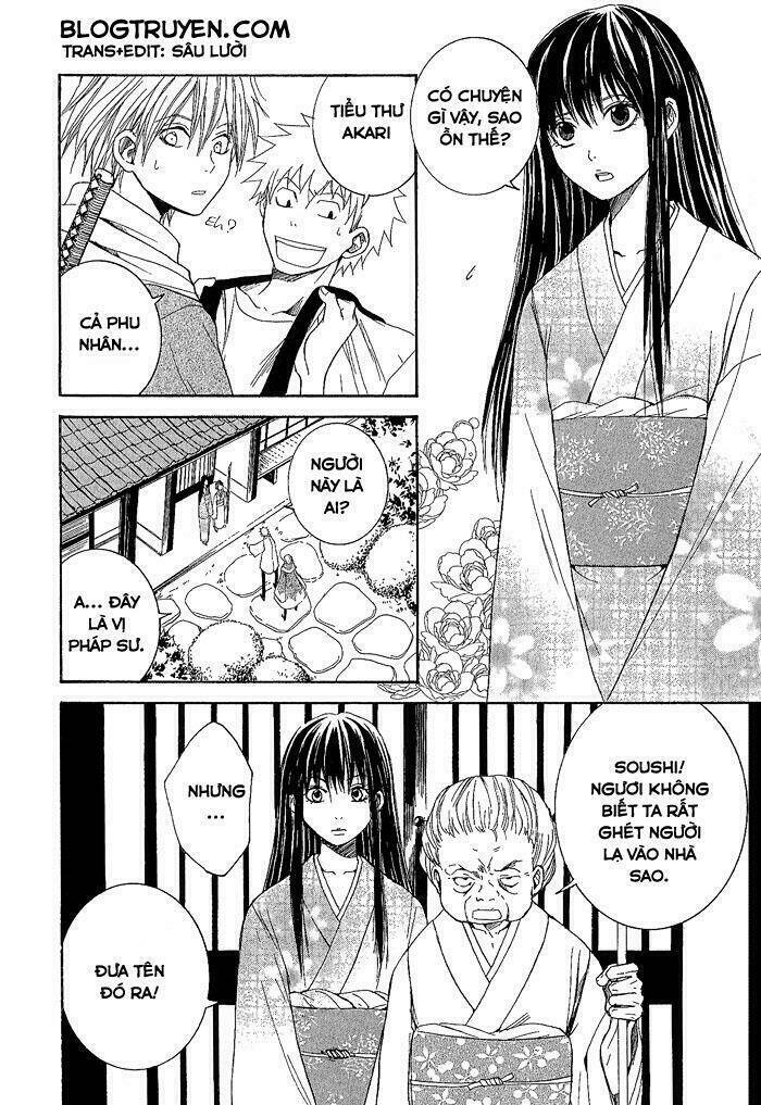 Toukaidou Hisame: Chapter 1
