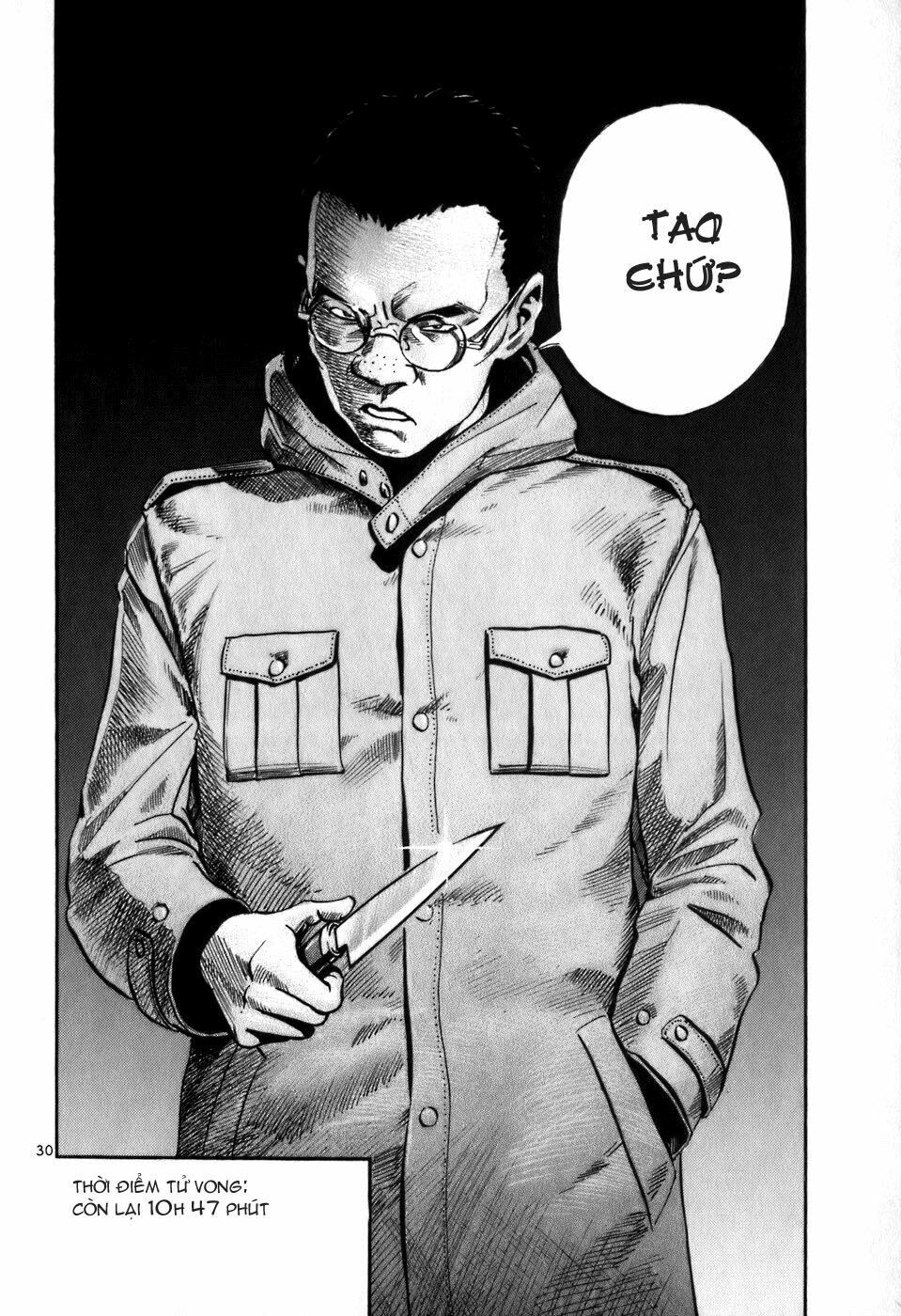 Ikigami: Chapter 1.2