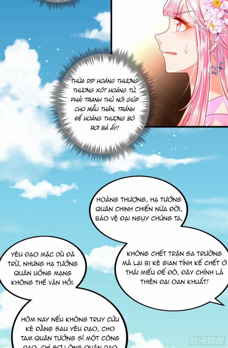Ta Phải Làm Hoàng Hậu: Chapter 17
