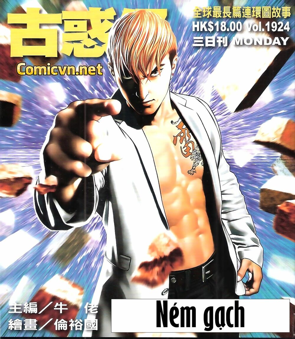 Người Trong Giang Hồ: Chapter 1924: Ném gạch