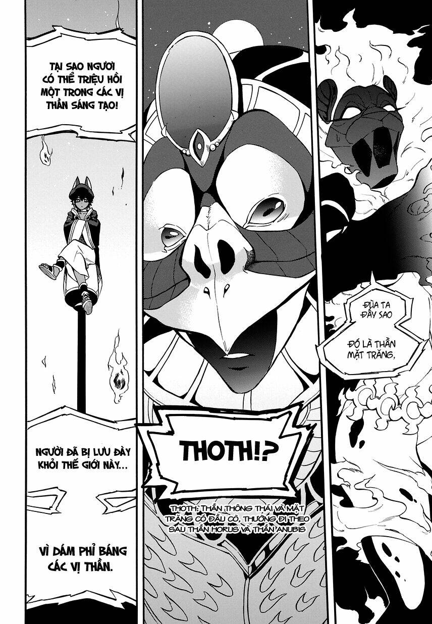 Great Priest Imhotep: Chapter 1.2