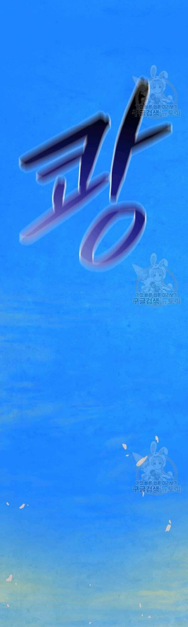 Phụng Tiên Trọng Sinh Ký: Chapter 29