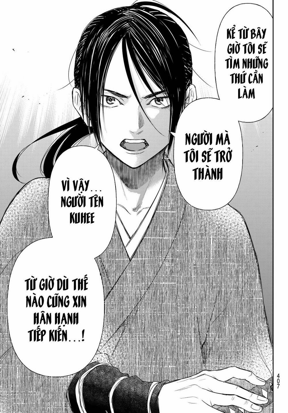 Kangibanka: Chapter 15