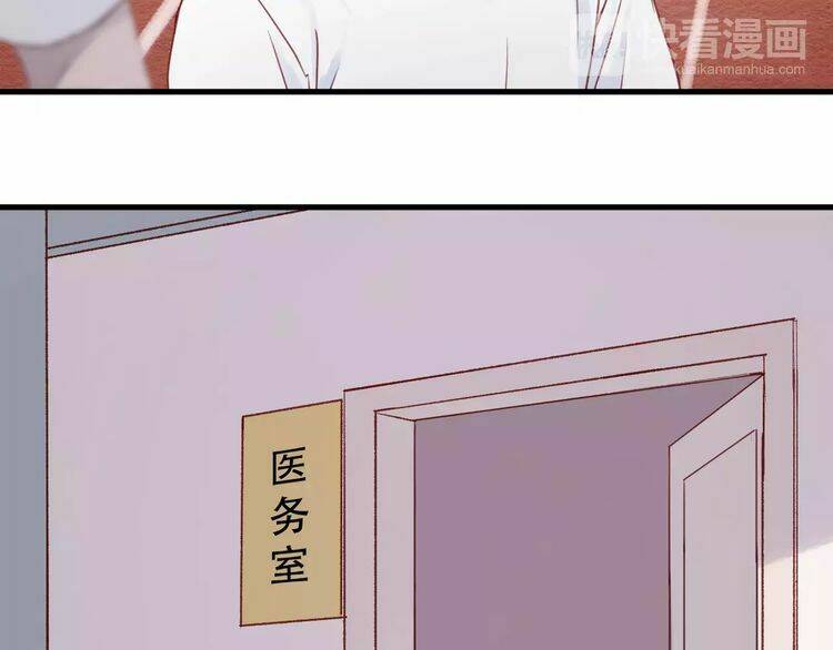 Lượm Được Một Tiểu Hồ Ly 2: Chapter 15