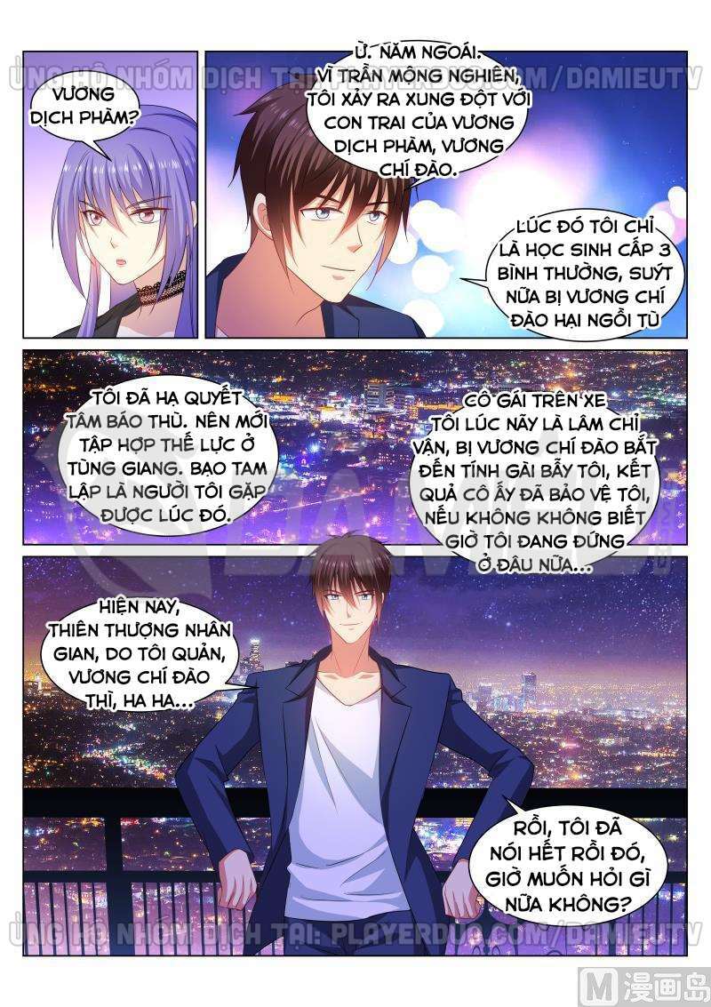 Ngận Thuần Ngận Ái Muội: Chapter 337