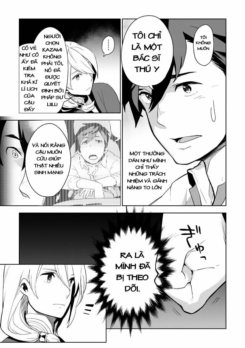 Jui-San No Oshigoto In Isekai: Chapter 2