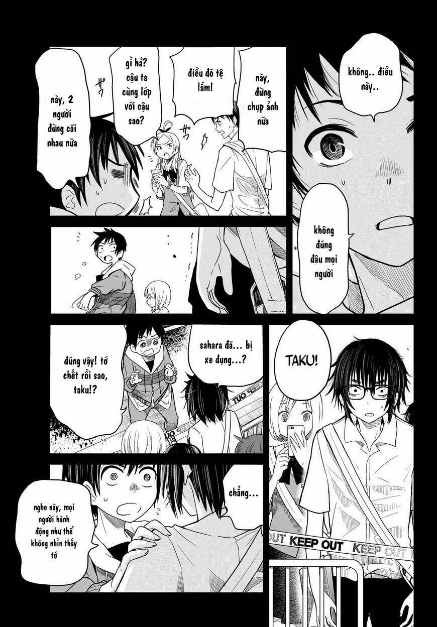 Okuru Kotoba: Chapter 1