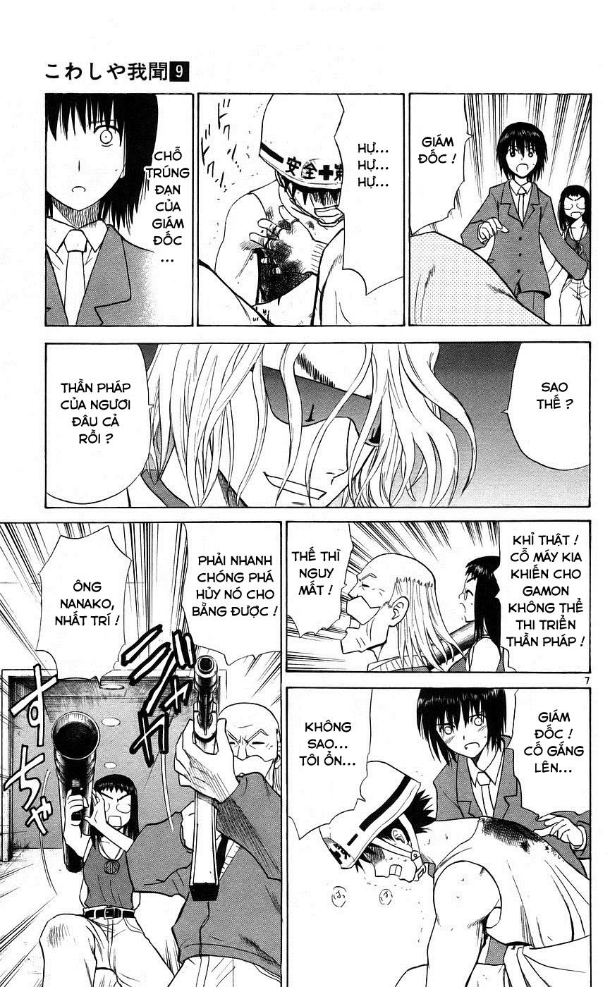 Kowashiya Gamon: Chapter 84