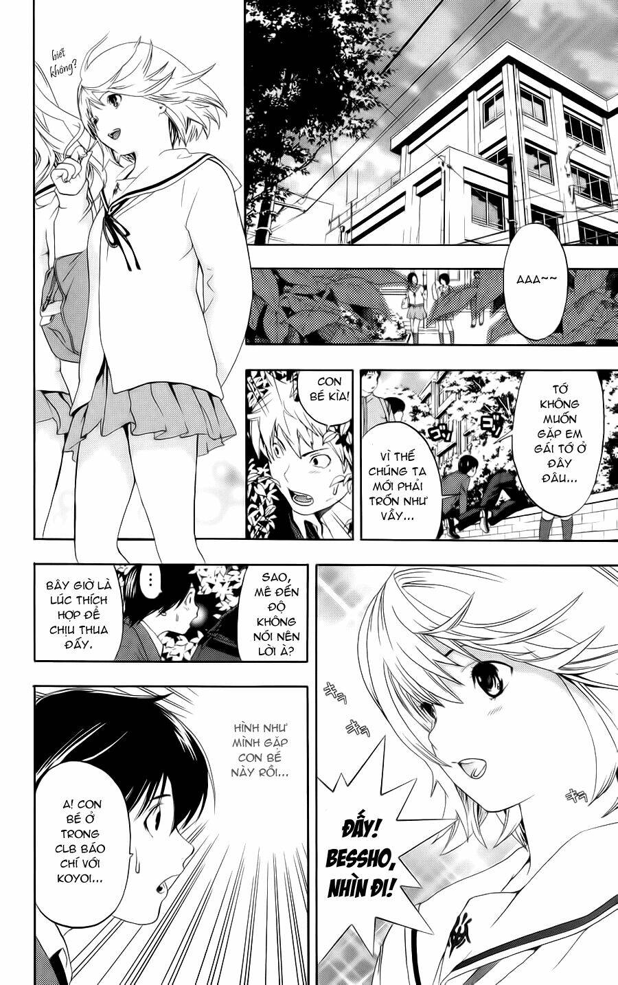 Hatsukoi Limited: Chapter 6