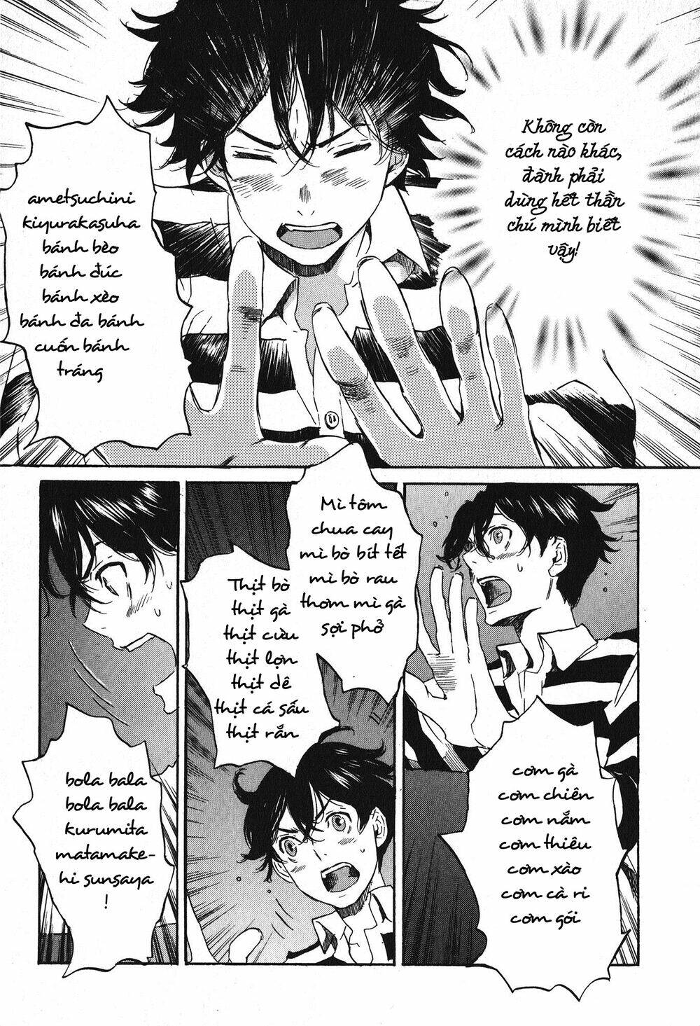 Totsugami: Chapter 12