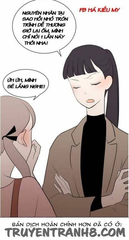 Mối Tình Đơn Phương: Chapter 12