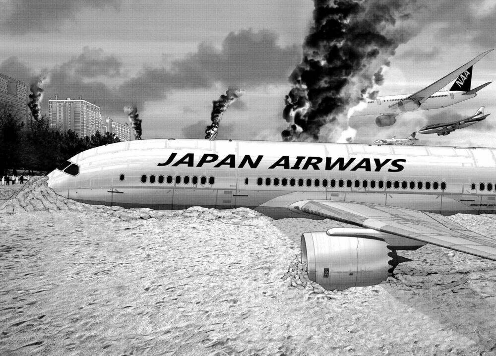 Inu Yashiki: Chapter 60