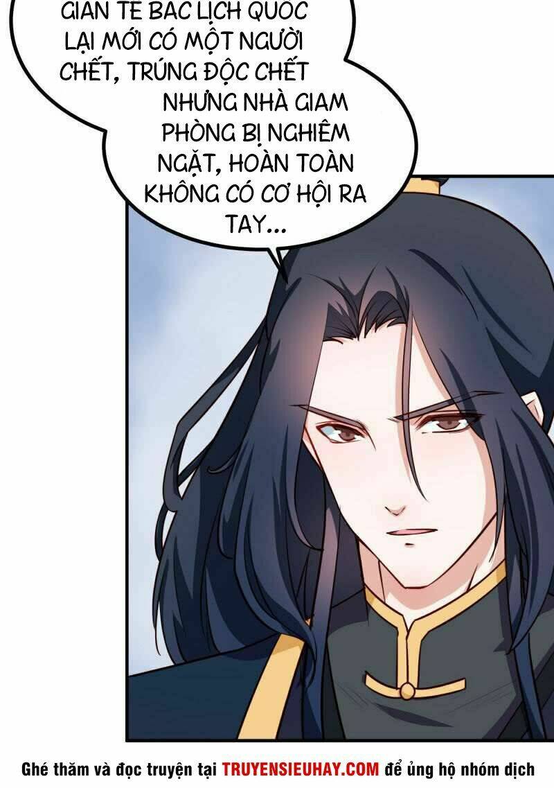 Thiên Tài Tiểu Độc Phi: Chapter 79