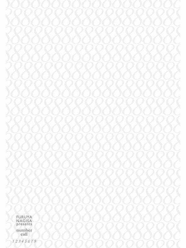 Number Call: Chapter 5