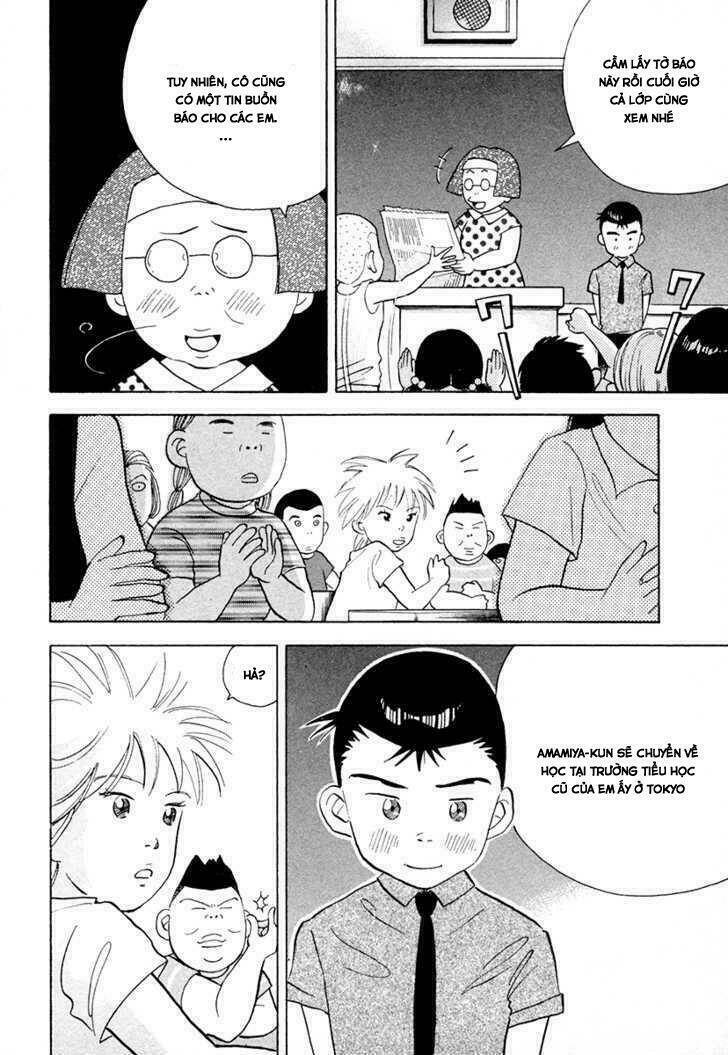 Piano No Mori: Chapter 41