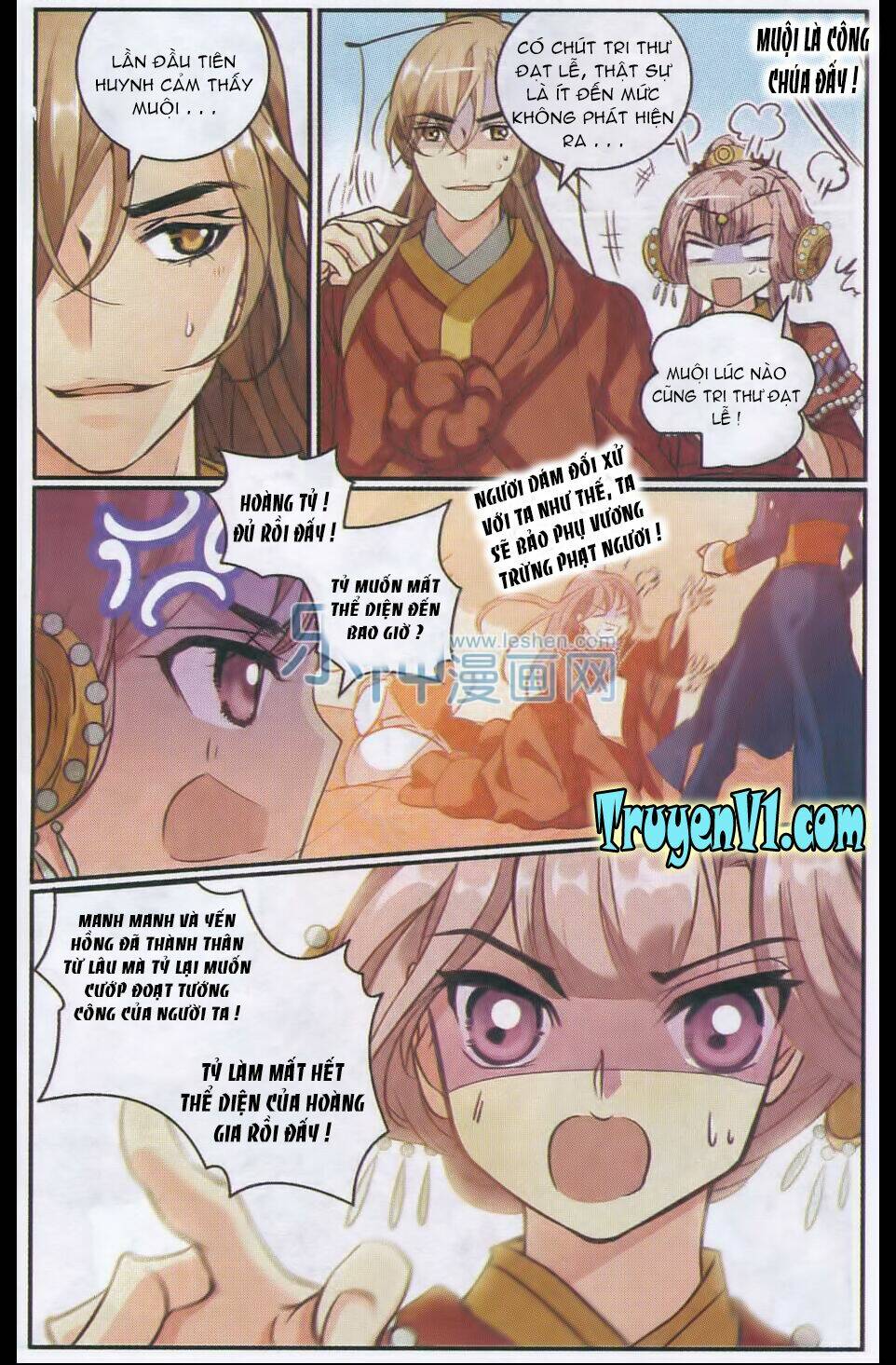 Thiên Hạ Đệ Nhất Manh Phu: Chapter 27.2