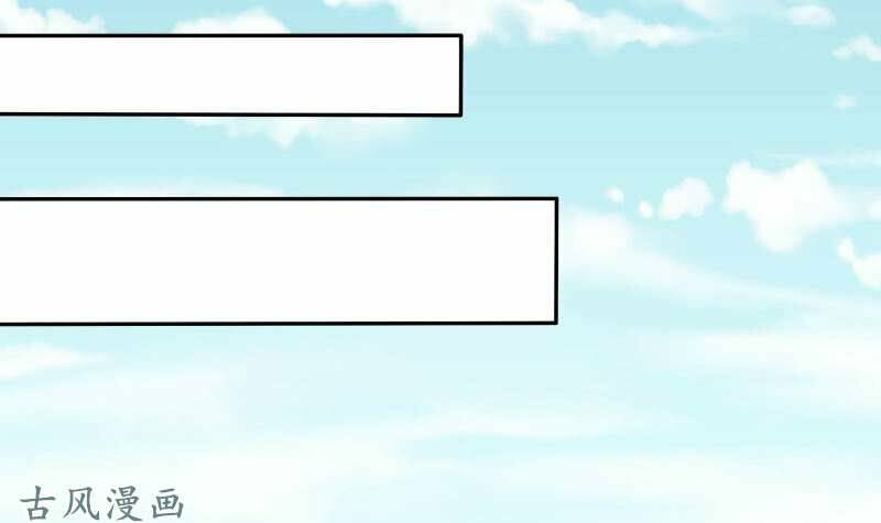 Siêu Năng Cuồng Thần: Chapter 2