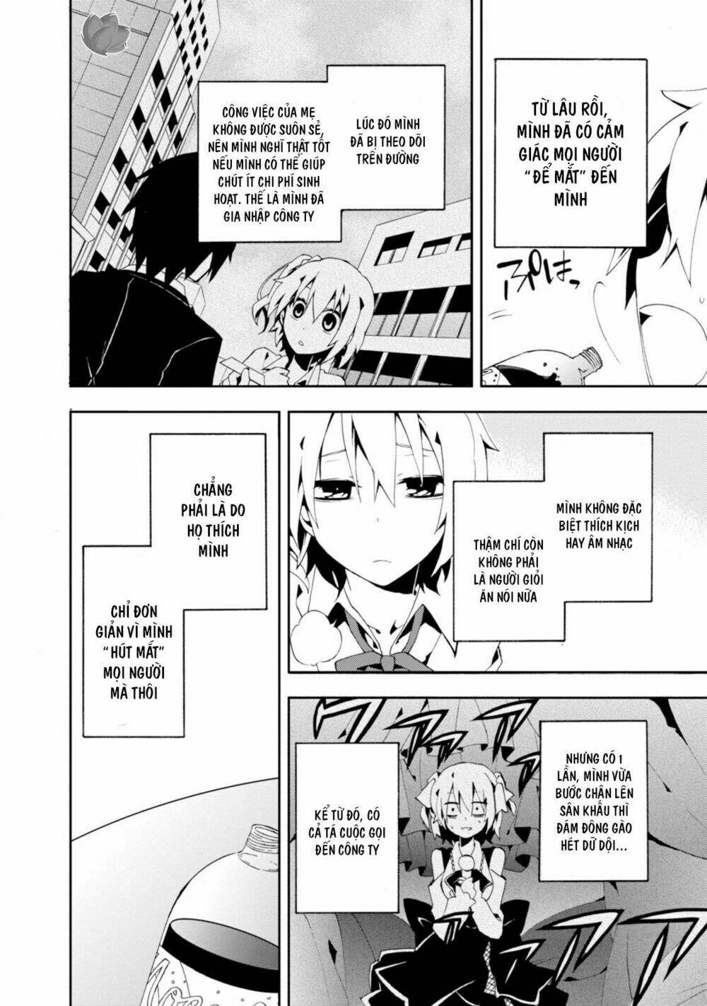 Kagerou Daze: Chapter 3