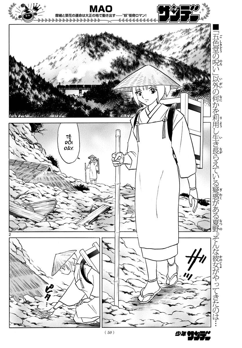 Mao (Takahashi Rumiko): Chapter 81