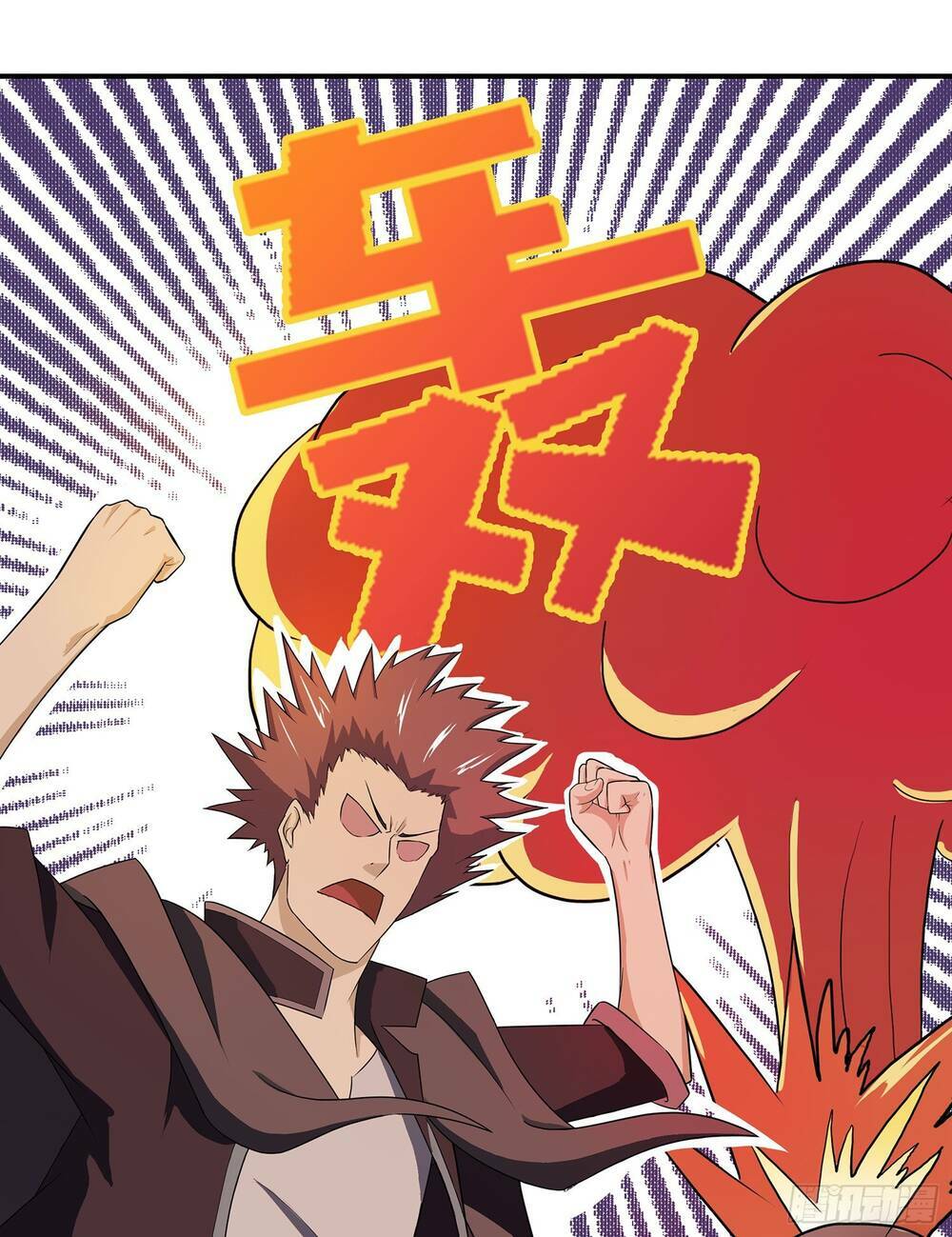 Bạch Dạ Chi Yểm: Chapter 9