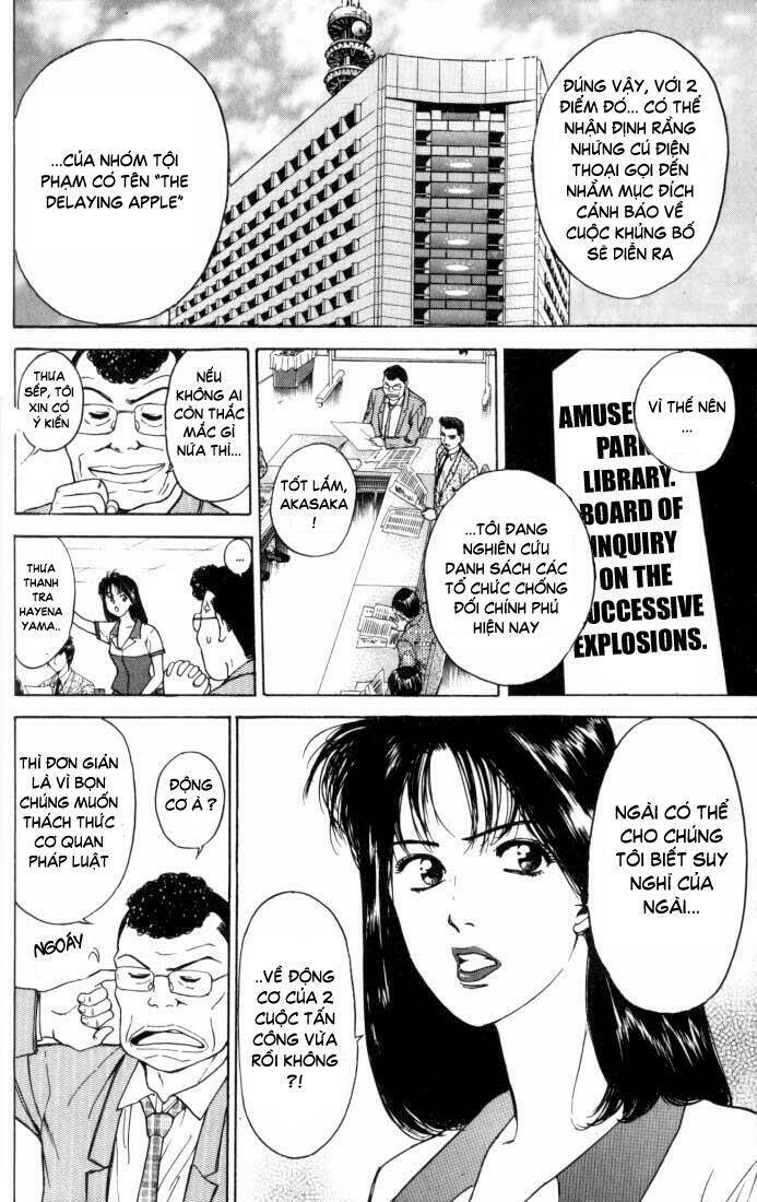 Psychometrer Eiji: Chapter 16