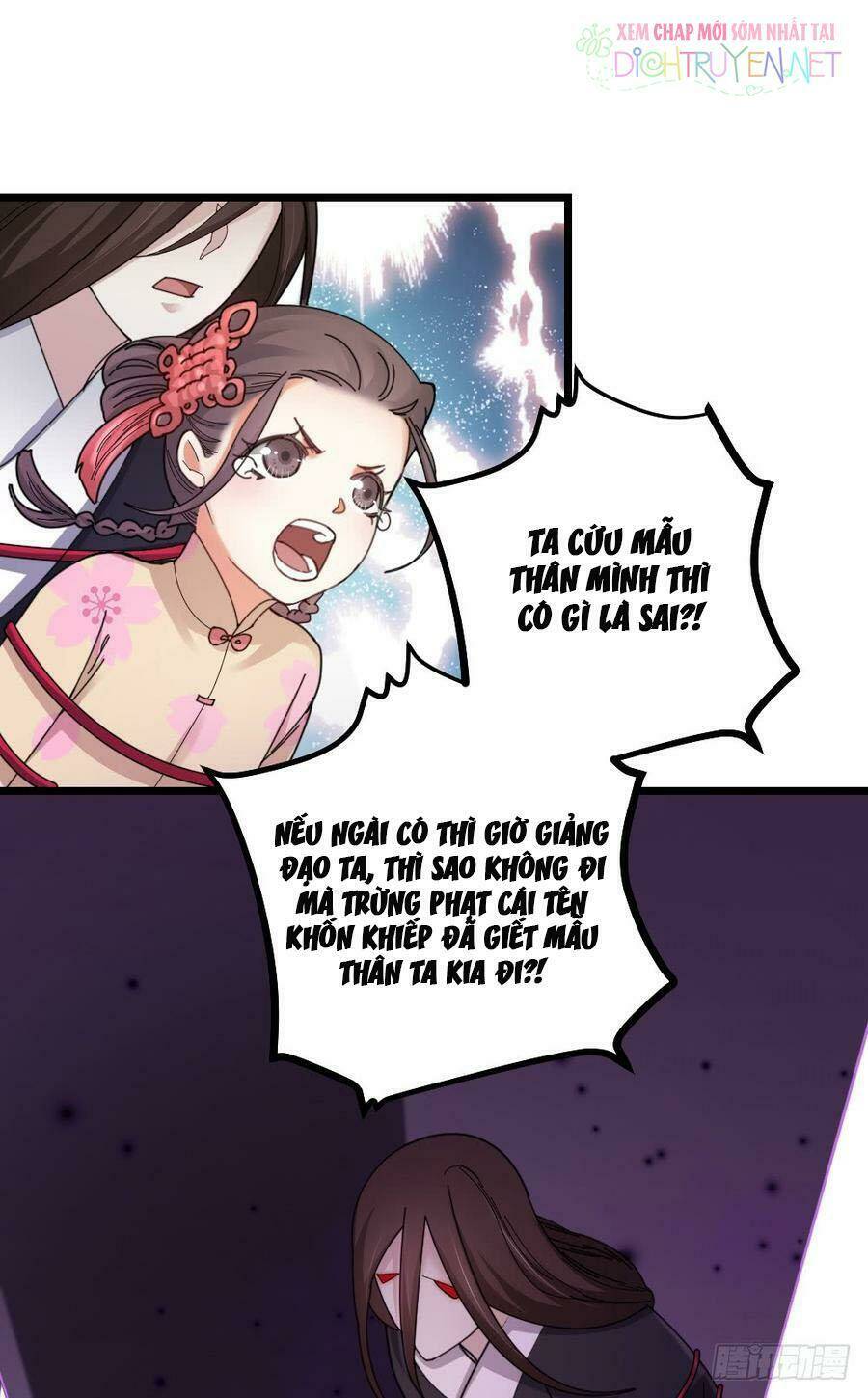 Phu Phu Khuynh Thành: Chapter 12