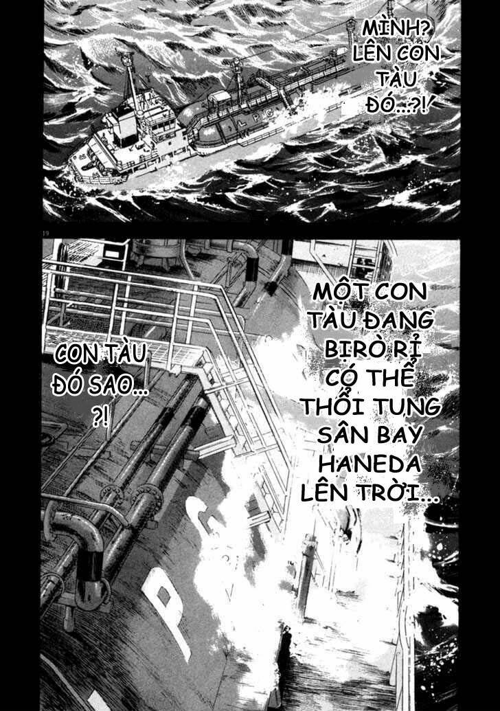 Waga Na Wa Umishi: Chapter 68