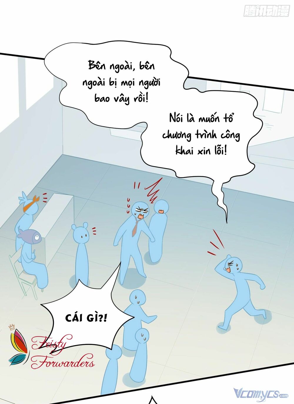 Nữ Phụ Như Tôi Cũng Có Ngày Ra Mắt: Chapter 45