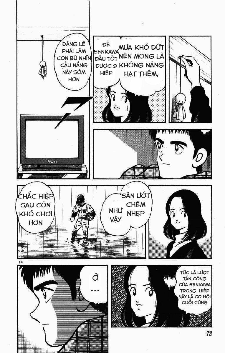 H2: Chapter 262