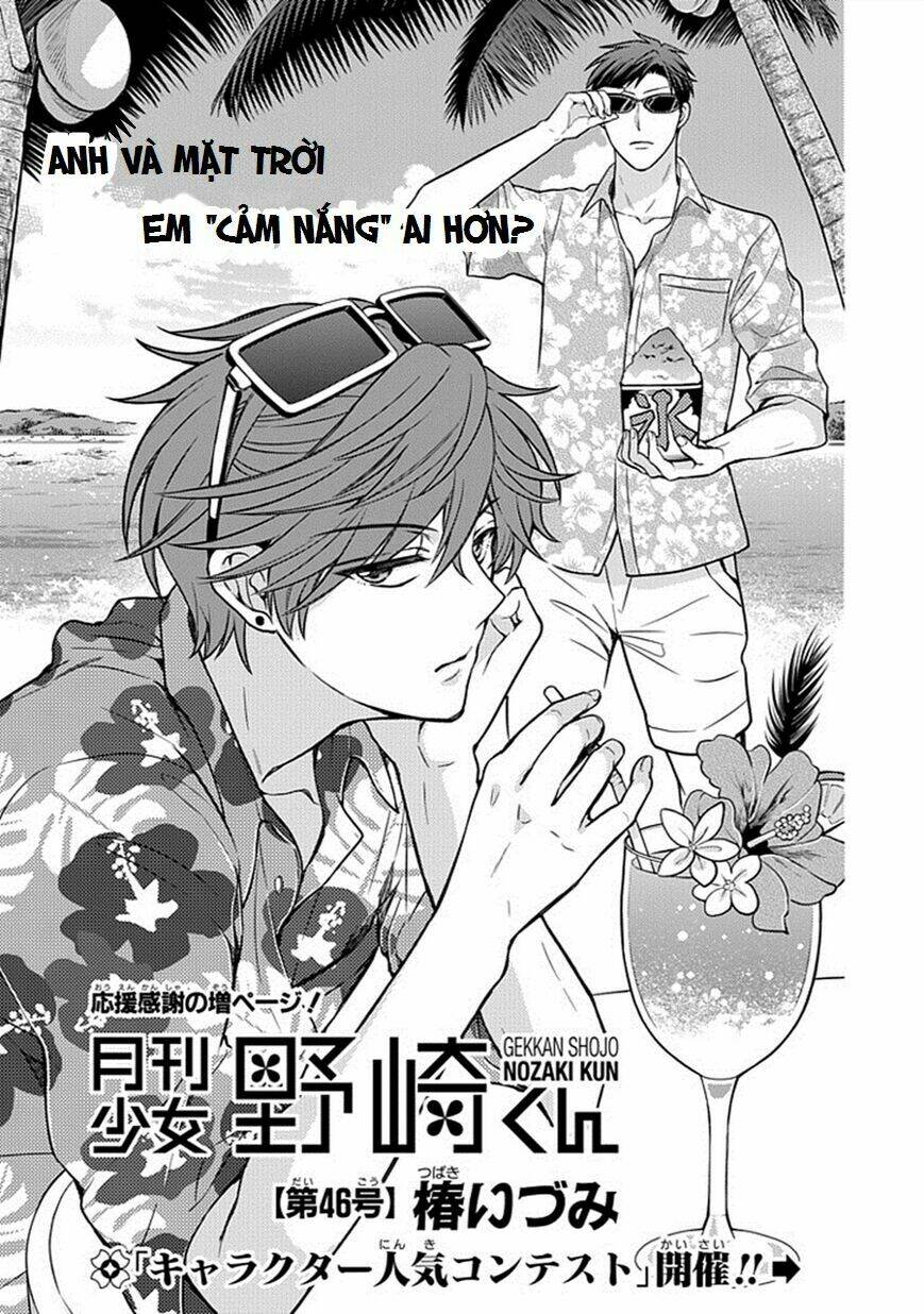 Gekkan Shojo Nozaki-Kun: Chapter 46