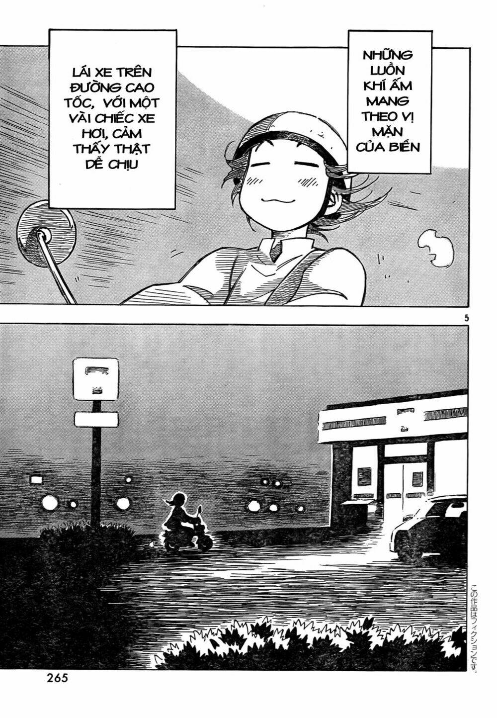 Kotonoba Drive: Chapter 1