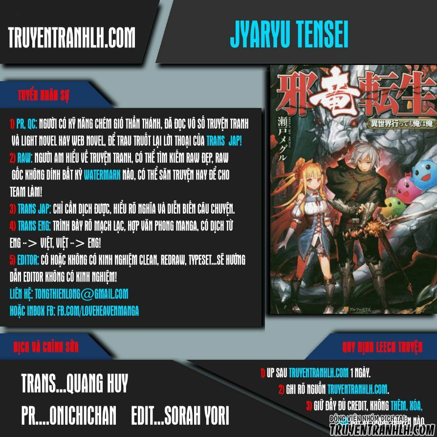 Jyaryu Tensei - Tà Long Tái Sinh: Chapter 9.1