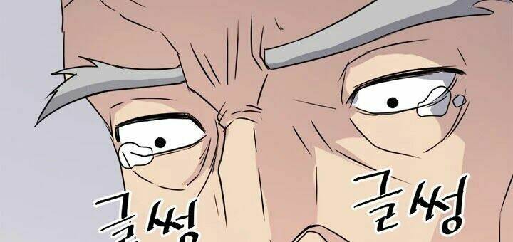 Trọng Sinh, Bất Khả Chiến Bại: Chapter 93