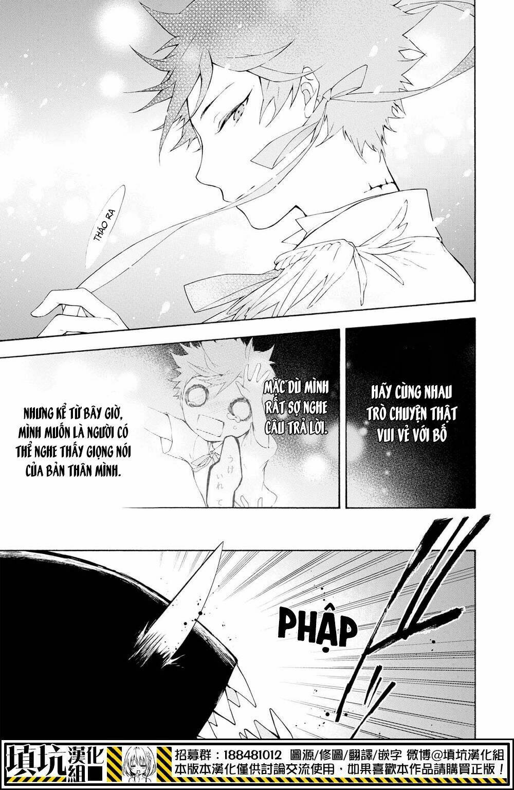 Kaitou Alice: Chapter 12