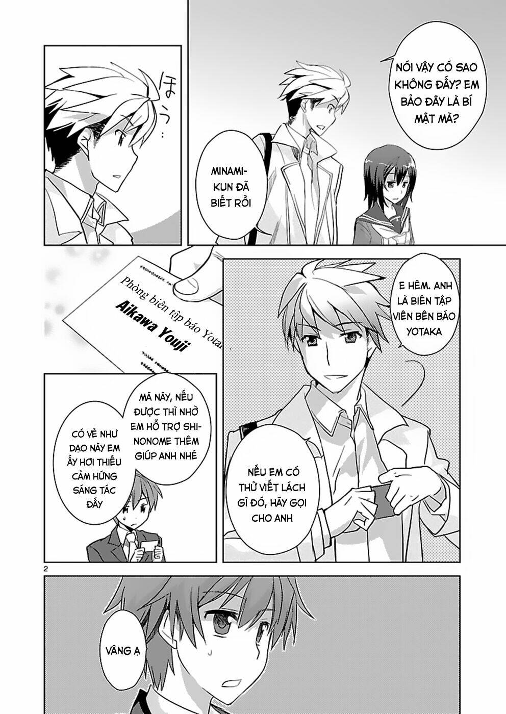 Shinonome Yuuko Wa Tanpen Shousetsu O Aishite Iru: Chapter 4