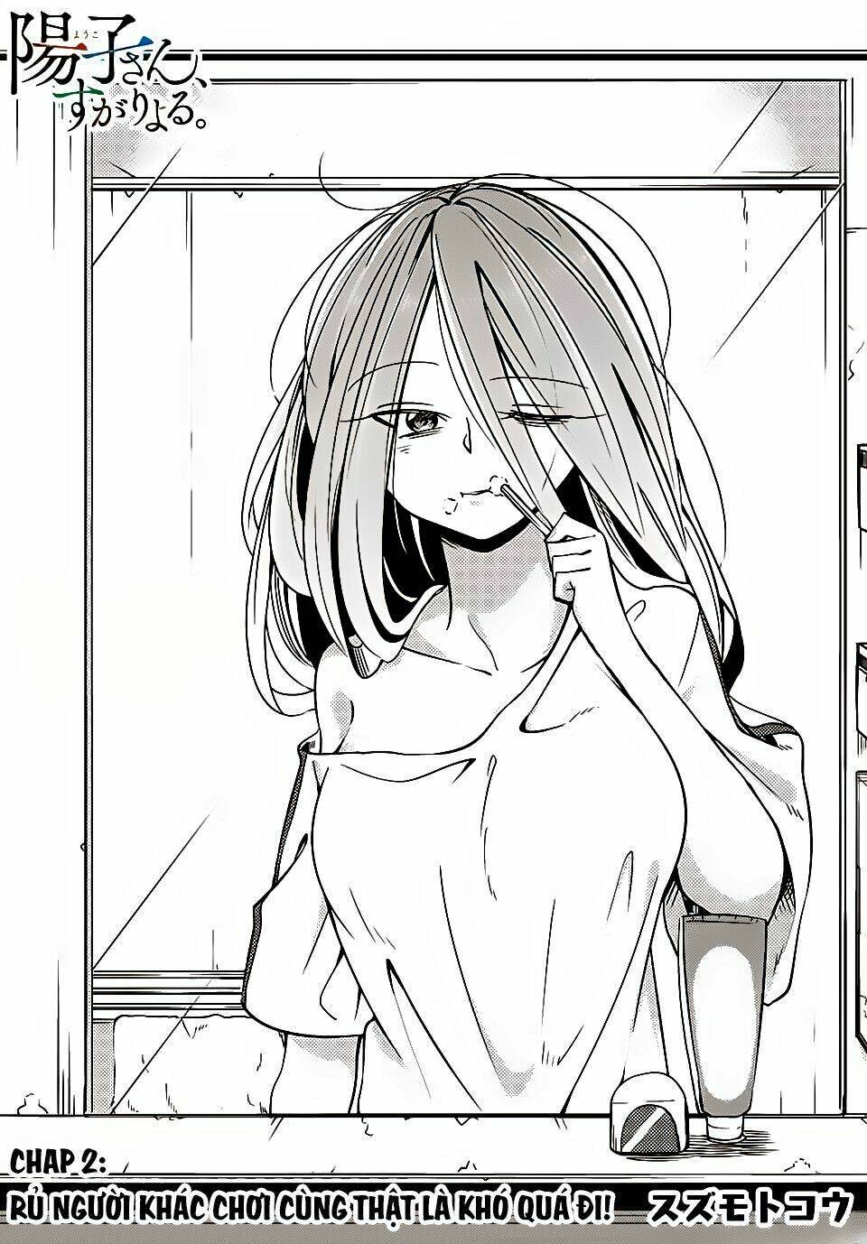 Yoko-San, Sugari Yoru: Chapter 2