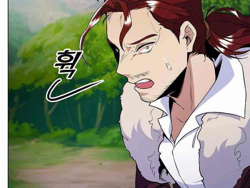 Bạo Chúa Cường Hoành: Chapter 25