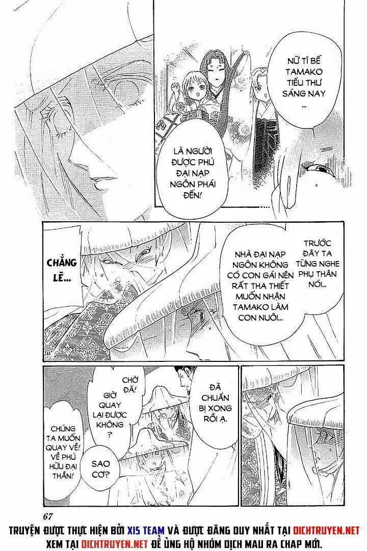 Torikae Baya: Chapter 42