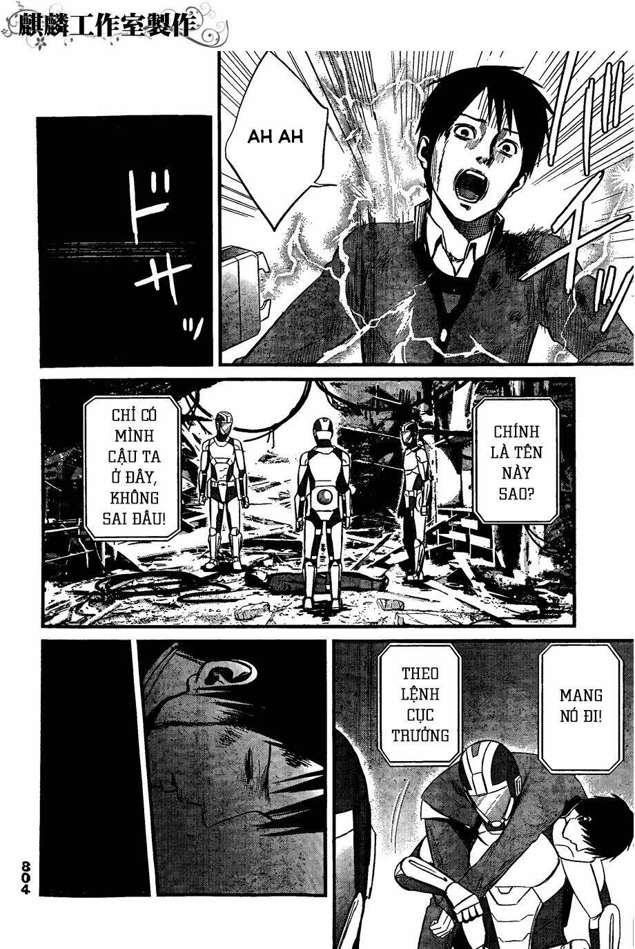 Nemuri No Fuchi: Chapter 10