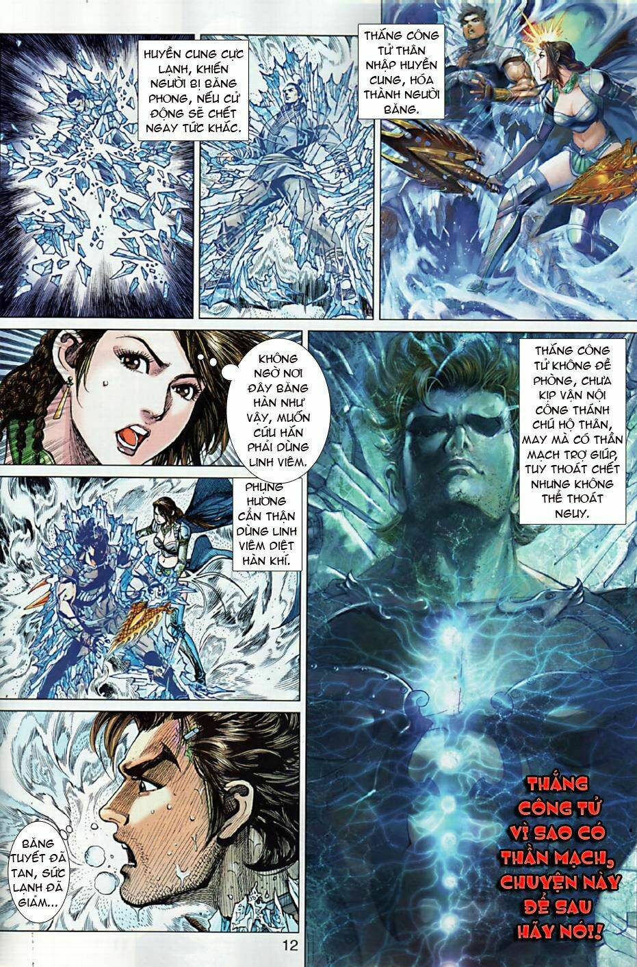 Xuân Thu Chiến Hùng: Chapter 4