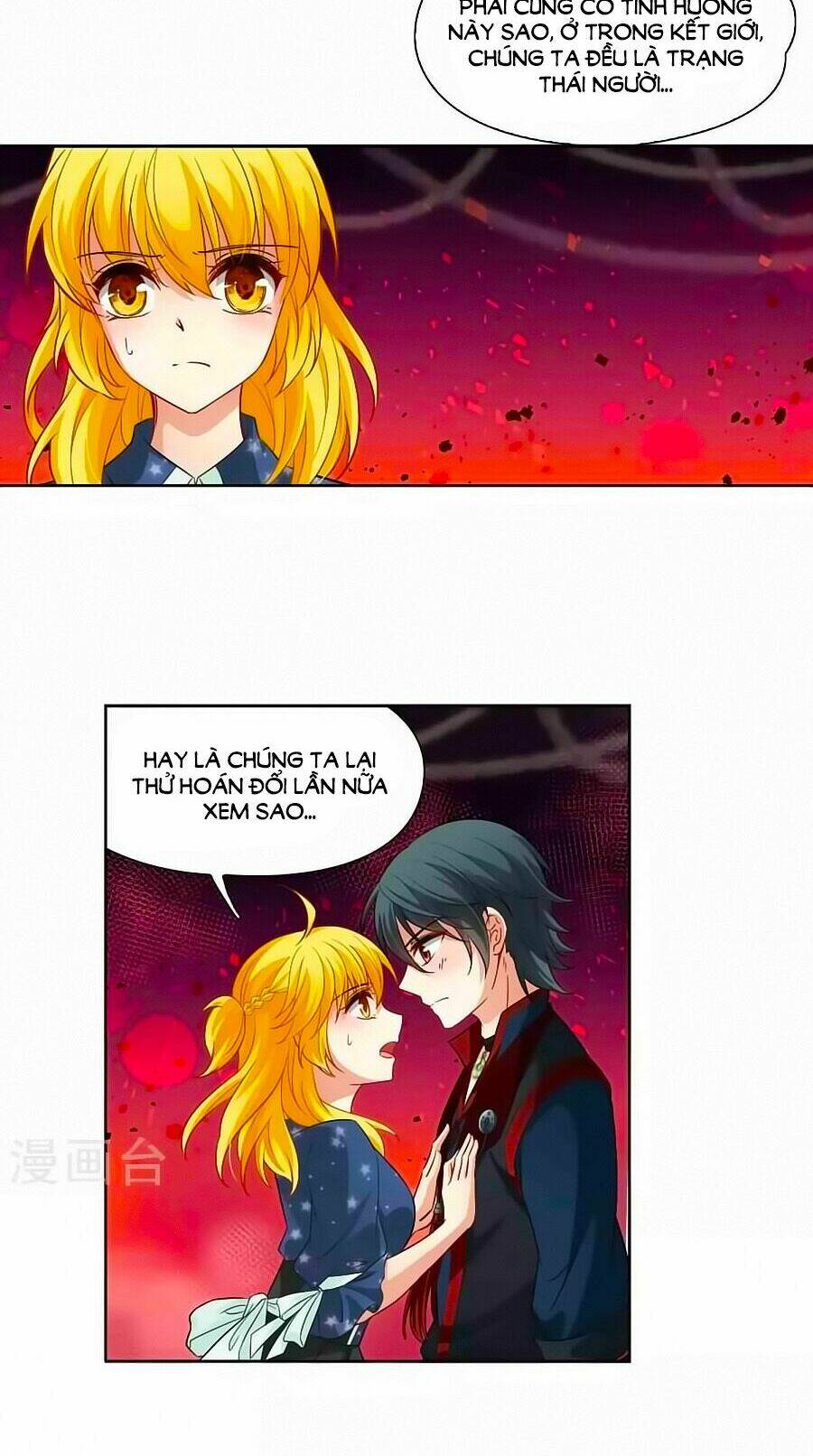 Huyền Vũ Luyến Ca: Vạn Vật Sinh Linh: Chapter 21.1