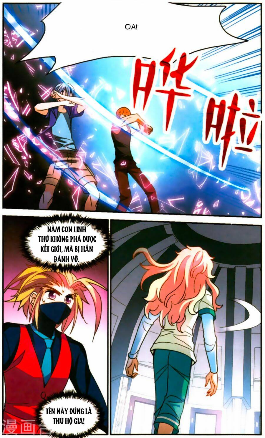 Tô Tịch Kỳ Quái: Chapter 75